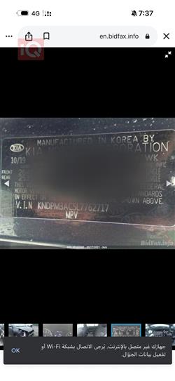 کیا سپۆرتاج